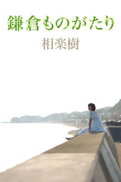 爱拼会赢电视剧全集免费观看
